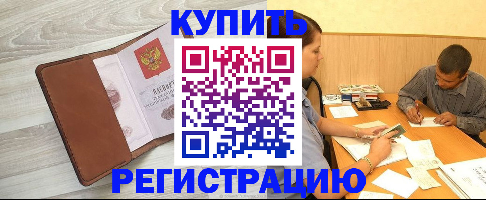 найти адрес прописки в Колпашево