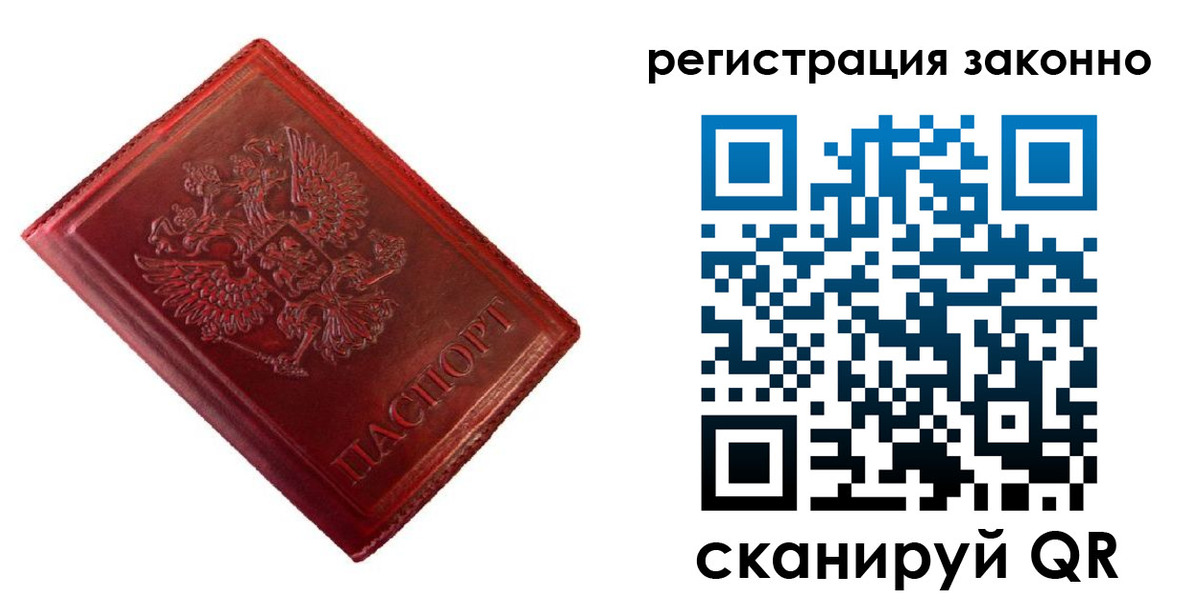 пропишу в квартире в Колпашево